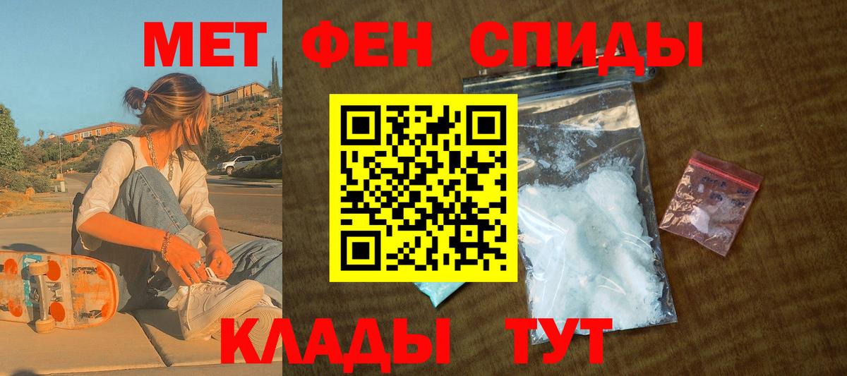 Амфетамин 97%  Вход с VPN  АМФЕТАМИН  АМФЕТАМИН  Муравленко 