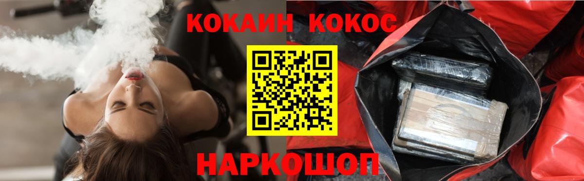 Муравленко  COCAIN 97%  Вход с VPN 