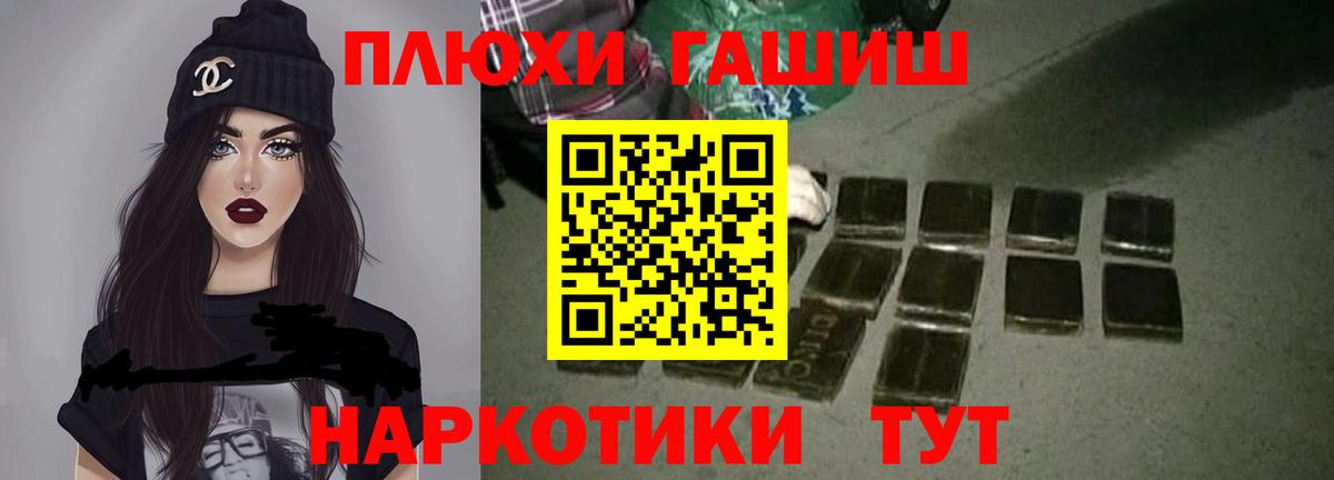 Муравленко  Гашиш Ice-O-Lator  ГАШИШ хэш  Вход с VPN 