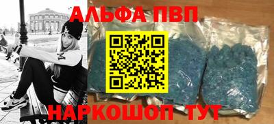 кокаин премиум Волжск