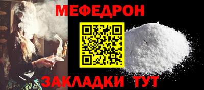 mdma Волгодонск