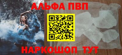 кокаин премиум Волжск