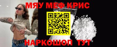 mdma Волгодонск