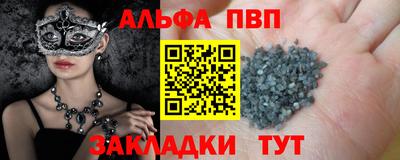 кокаин премиум Волжск