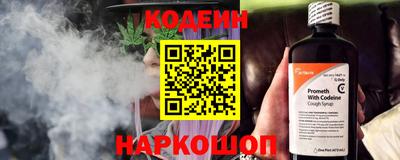 кокаин премиум Волжск