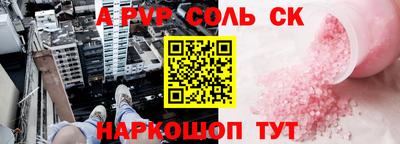 кокаин премиум Волжск