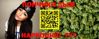 mdma Волгодонск