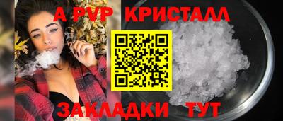 mdma Волгодонск