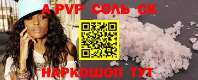 mdma Волгодонск