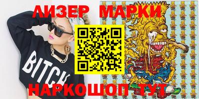 mdma Волгодонск