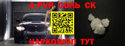 кокаин премиум Волжск