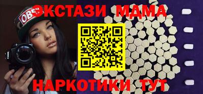 амф Волжский