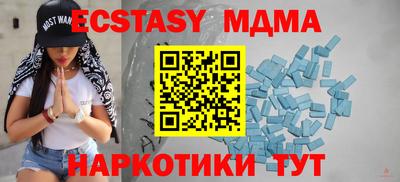 кокаин премиум Волжск