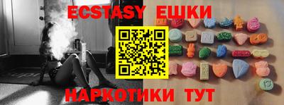 mdma Волгодонск