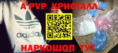 mdma Волгодонск