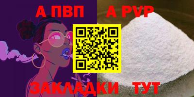 амф Волжский