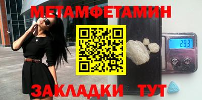 амф Волжский