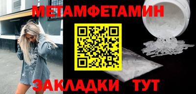 кокаин премиум Волжск