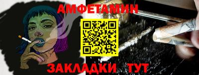 амф Волжский