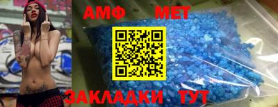 mdma Волгодонск