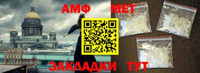 кокаин премиум Волжск