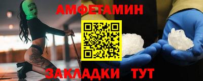 mdma Волгодонск