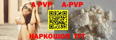амф Волжский