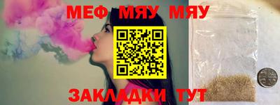 mdma Волгодонск