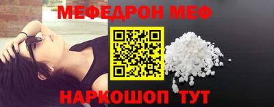 кокаин премиум Волжск