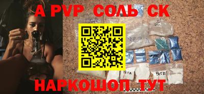 амф Волжский