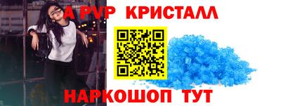 амф Волжский