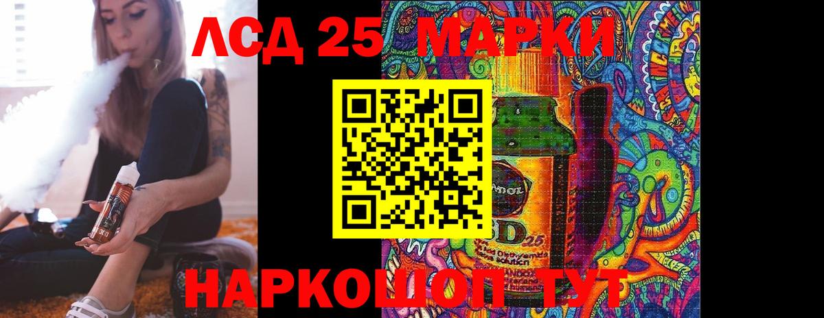 Муравленко  Лсд 25 экстази  Вход с VPN  LSD-25 экстази кислота  LSD-25 экстази ecstasy 