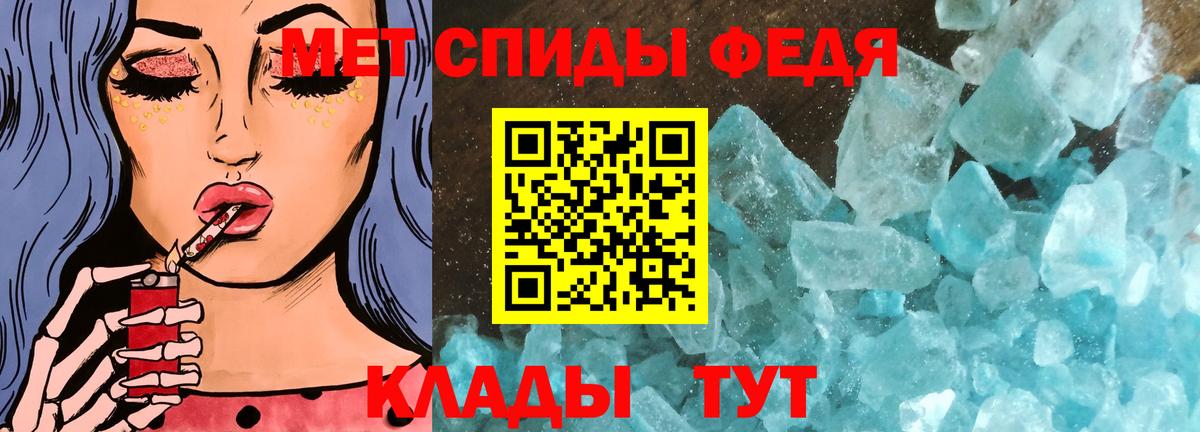 Муравленко  МЕТАМФЕТАМИН кристалл  Вход с VPN 