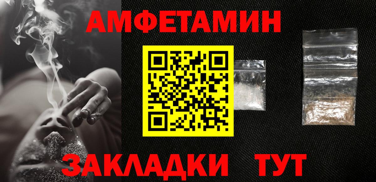 Первитин витя Муравленко