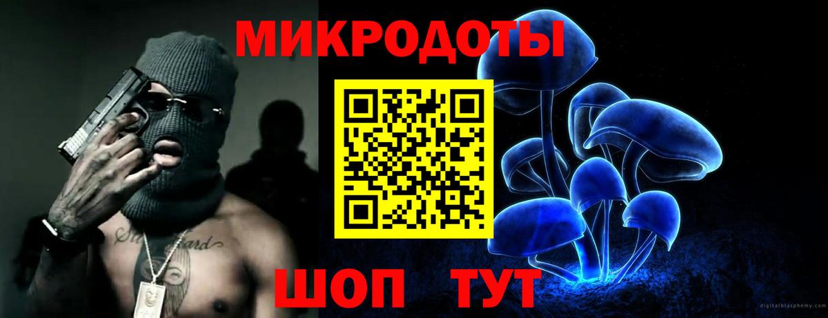 Псилоцибиновые грибы Magic Shrooms  Галлюциногенные грибы MAGIC MUSHROOMS  Муравленко  Вход с VPN 