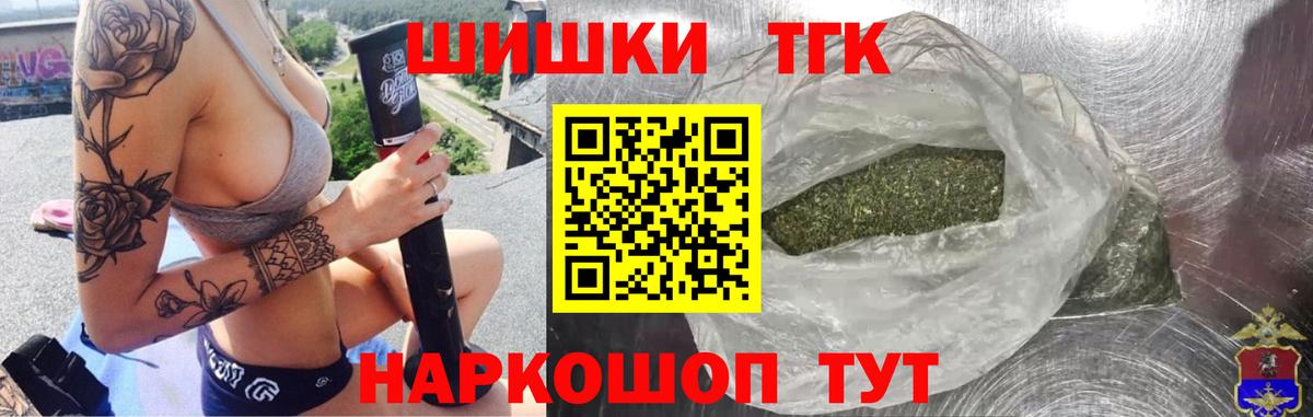Канабис план Муравленко